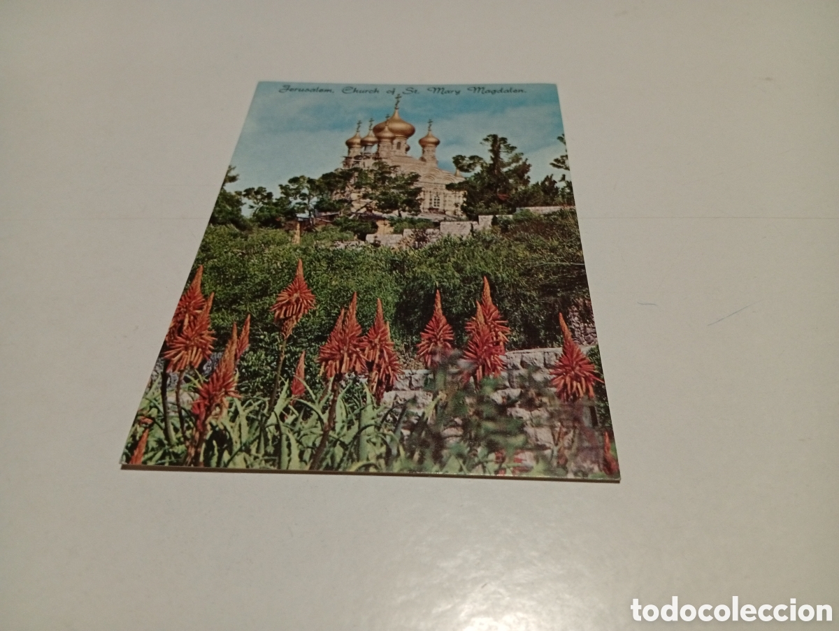 Postales: Postal Jerusal&eacute;n...... - Foto 1