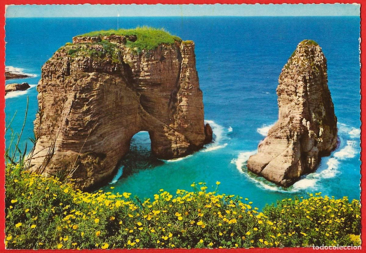 Postales: L&iacute;bano - Beyrouth : La cueva de los Palomas - Foto 1