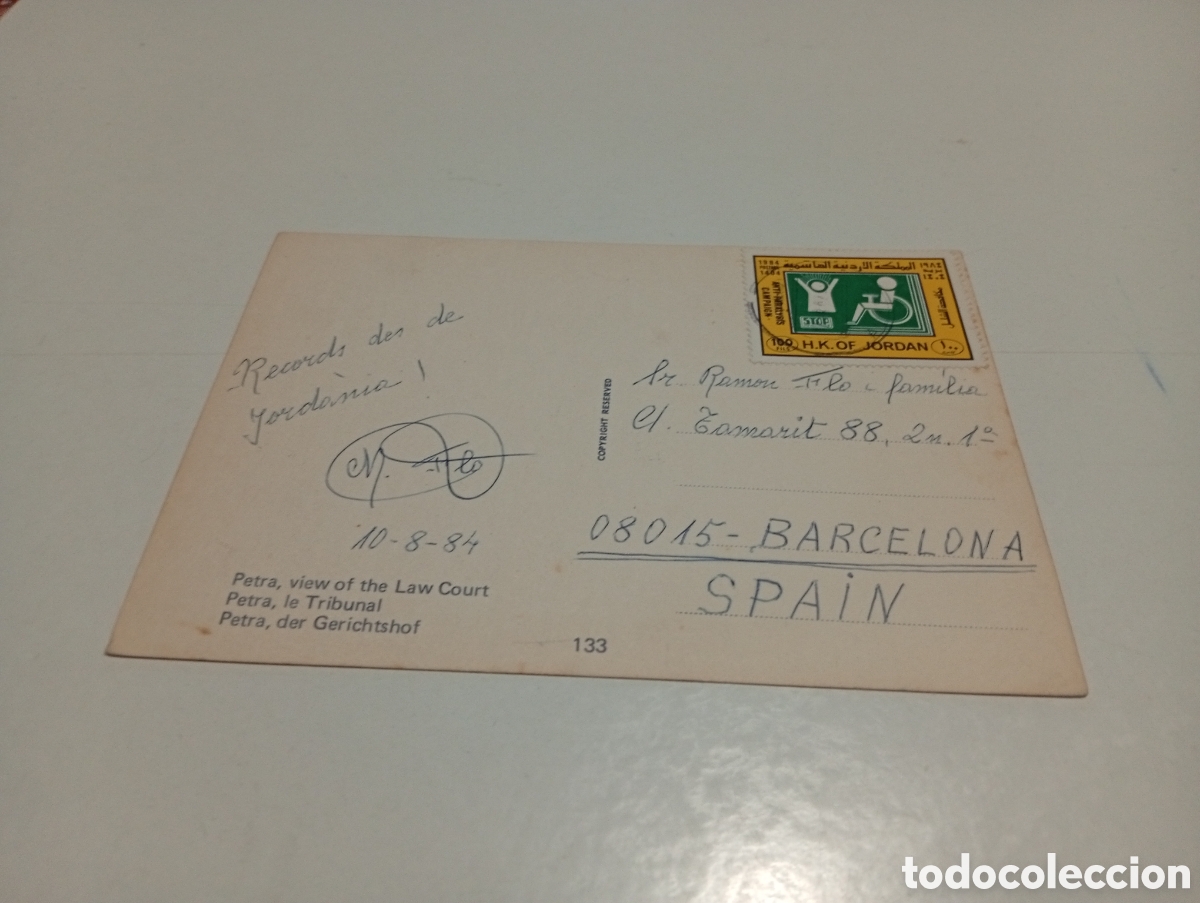 Postales: Postal Petra............. - Foto 2
