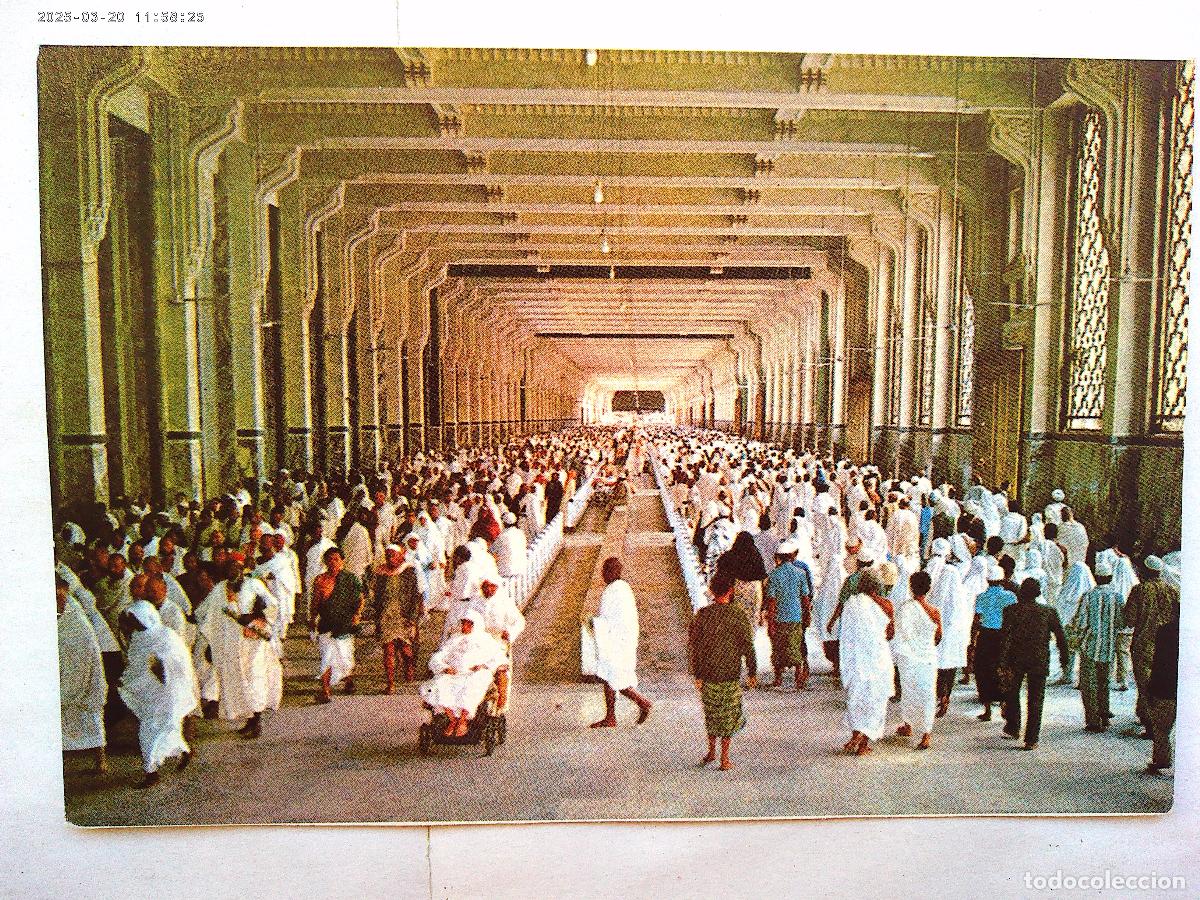 Postkarten: POSTAL DE LA MECA ( ARABIA SAUDI ) : PEREGRINACION EN SAFA-MARWA