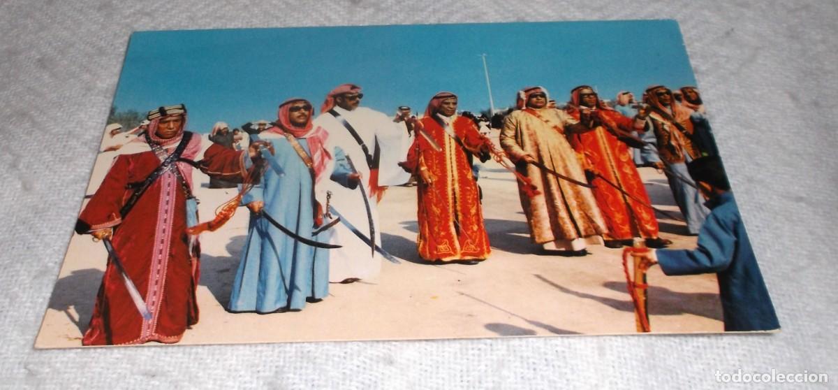 Postales: postal de Kuwait circulada - Foto 1