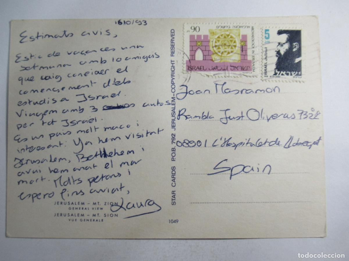 Postales: Jerusalem - General View - Circulada - Foto 2