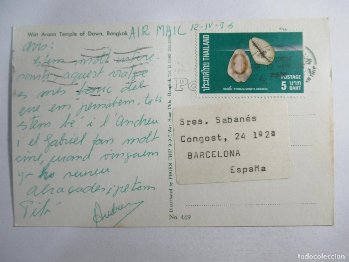 Postales: Bangkok - Thailand - Circulada - Foto 2