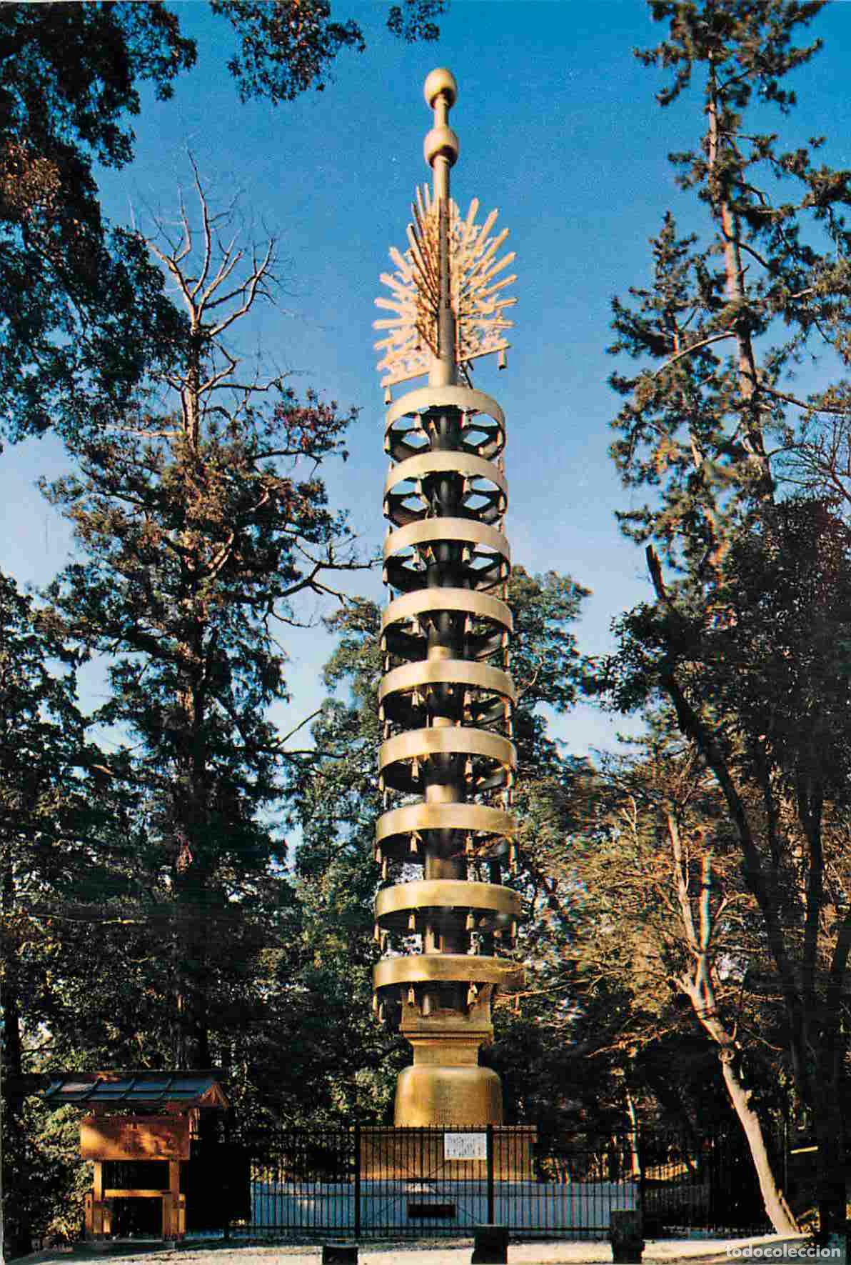 Cartoline: Carte Postale - Japon - Nara - The kurin a part of seven storied pagoda of todaiji temple - memory o