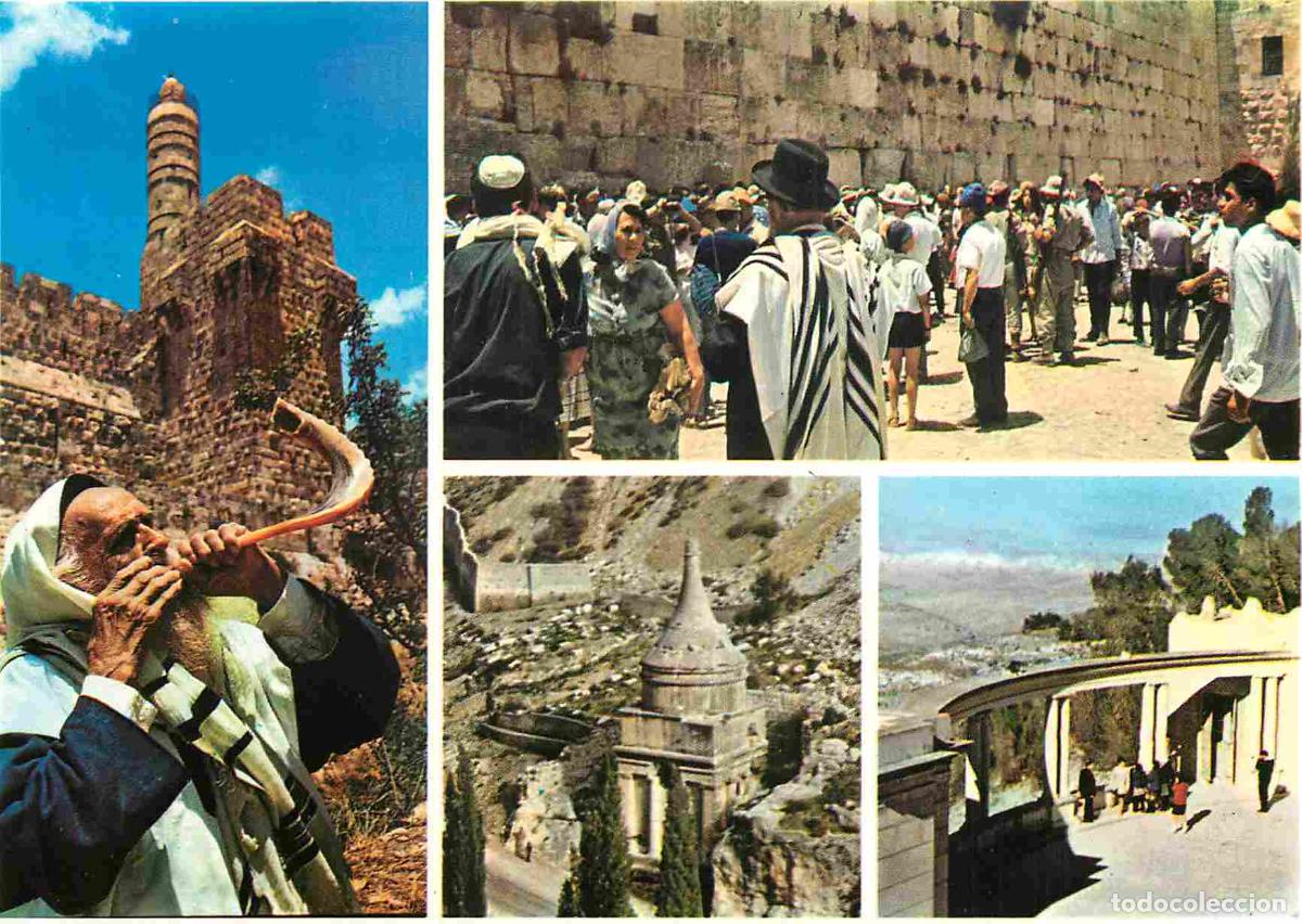Postales: Carte Postale - Isra&euml;l - J&eacute;rusalem - Multivues - District de J&eacute;rusalem - CPM - Voir Scans Recto-Vers