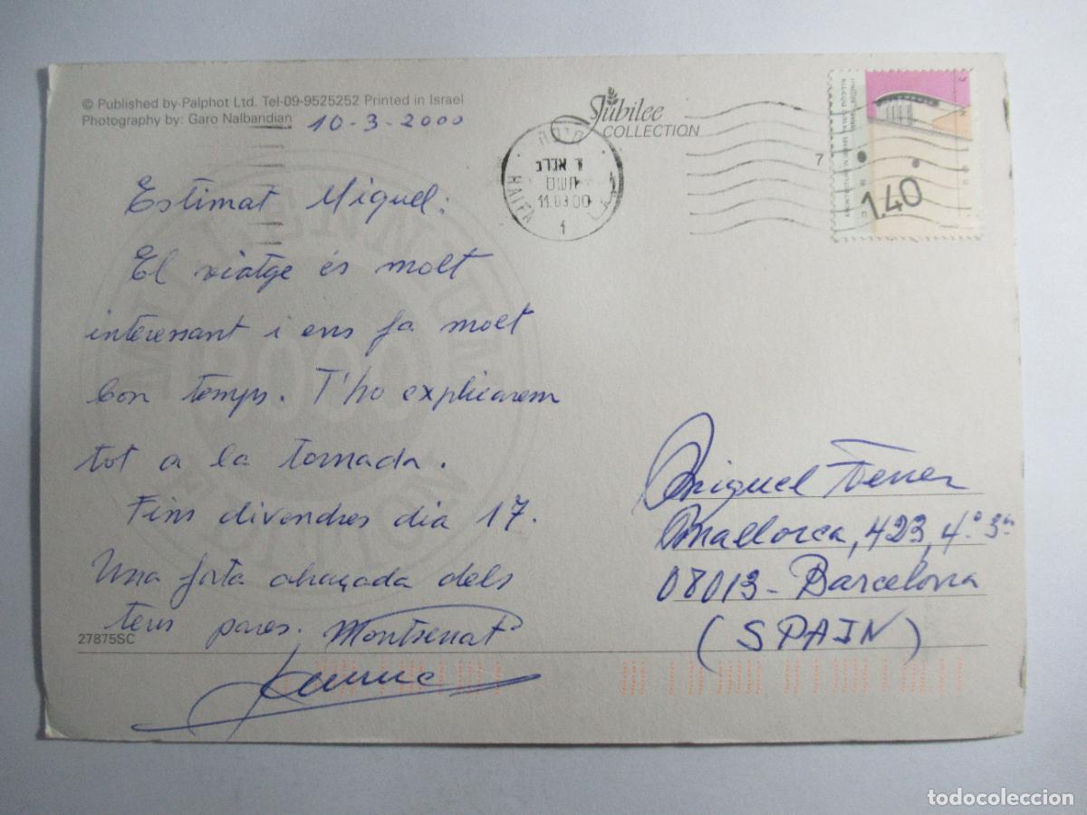 Postales: Jerusalem - Jubilee 2000 - 17 x 12 cm. - Circulada - Foto 2