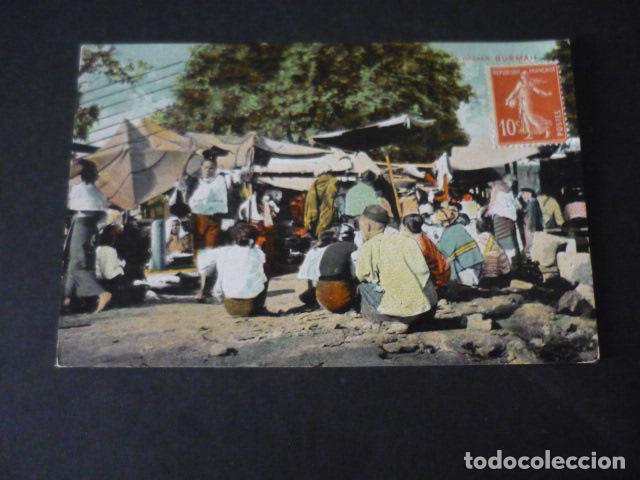Postales: BURMAH BIRMANIA BAZAR POSTAL - Foto 1