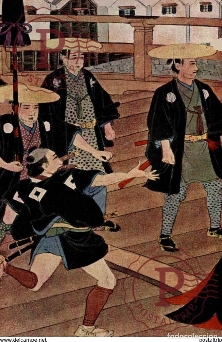 Postales: ILLUSTRATION TYPICAL JAPANESE JAPON JAPAN