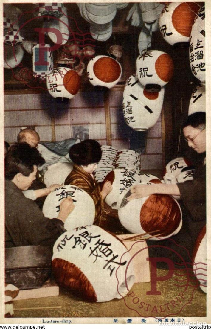 Postales: JAPANESE LANTERN SHOP JAPON JAPAN