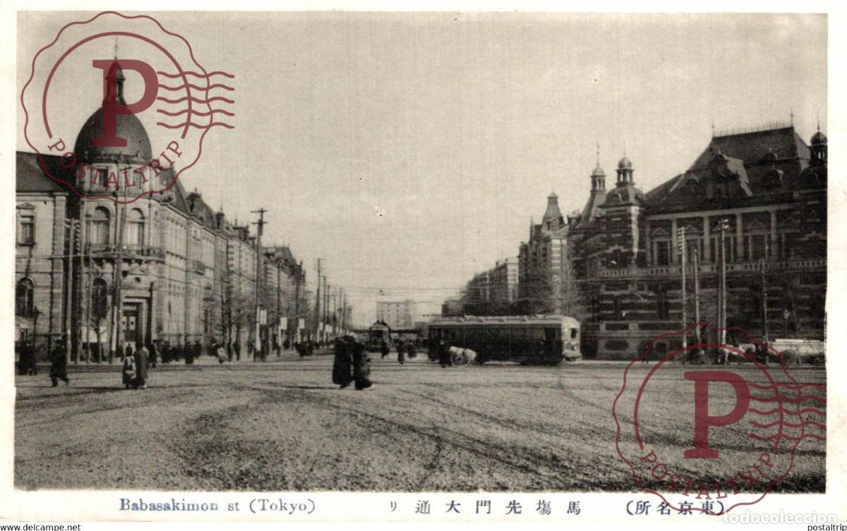 Postales: TOKYO Babasakimon Street TRAM TRAMWAY JAPON JAPAN