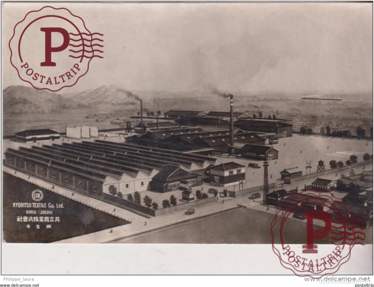 Postales: KYORITSU TEXTILE Co. Ltd. KIRIU JOSHU - Foto 1