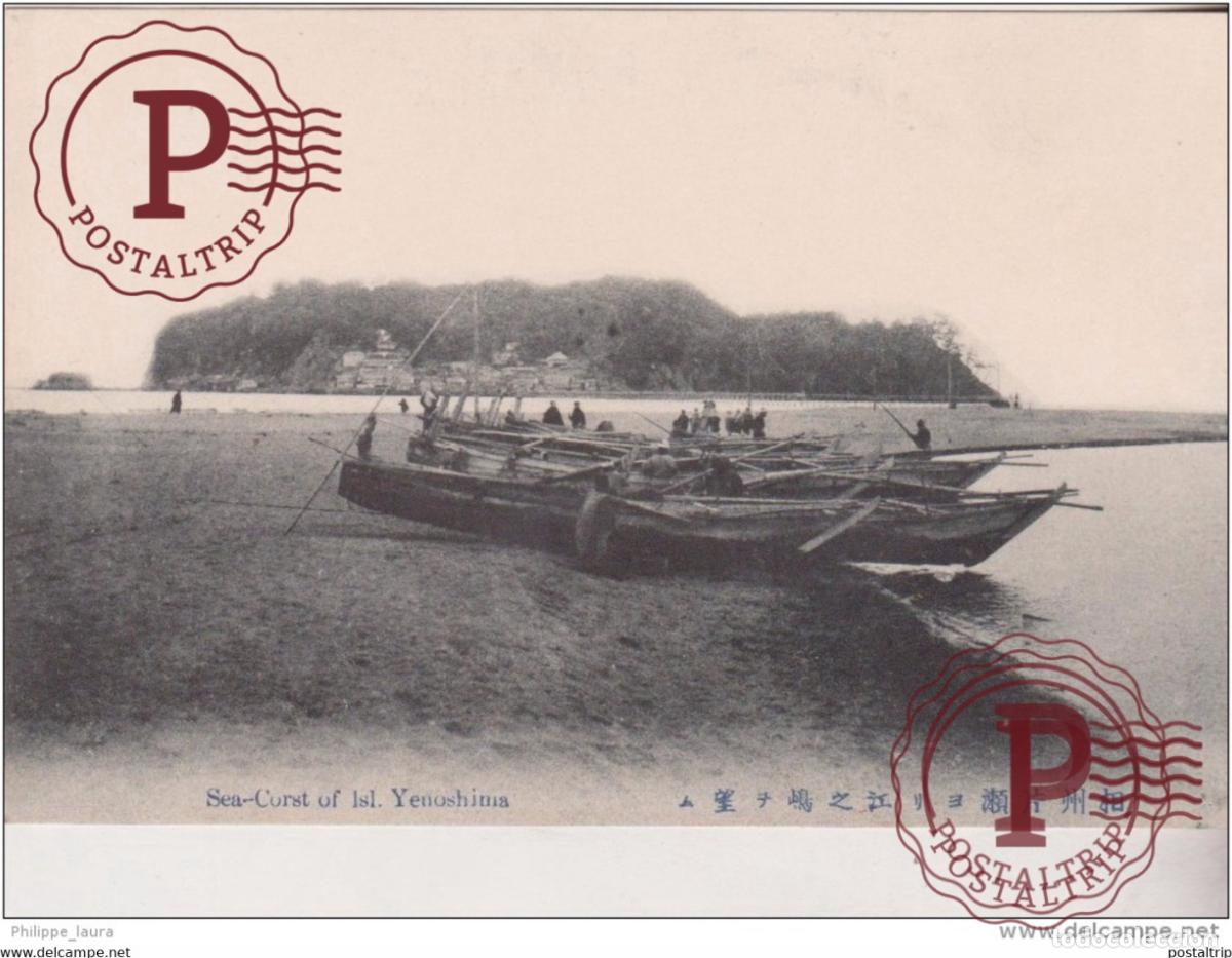 Postales: SEA-COAST ISL. YENOSHINA - Foto 1
