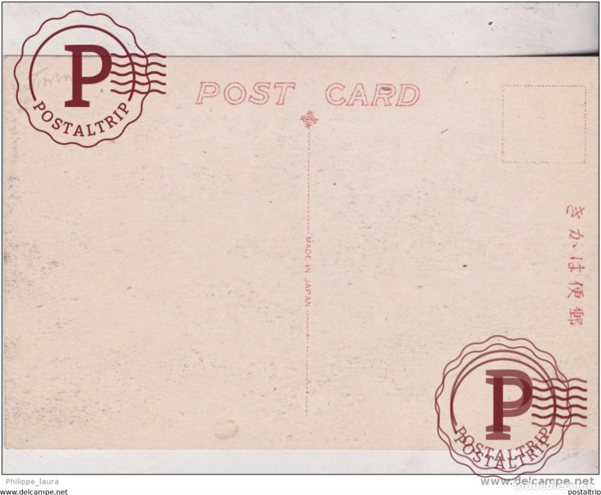Postales: MITAJIRI, INLAND SEA - Foto 2