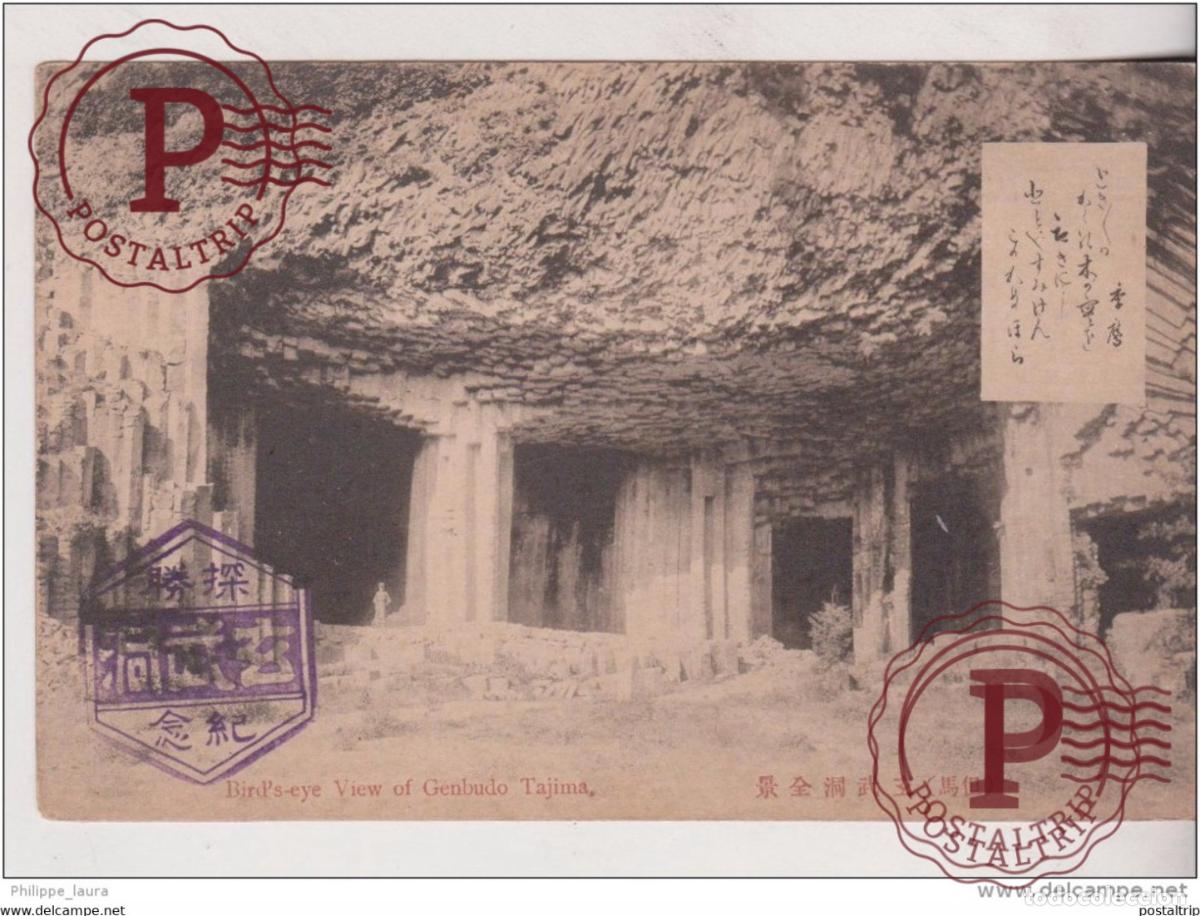 Postkarten: BIRDS EYE. VIEW OF GENBUDO TAJIMA