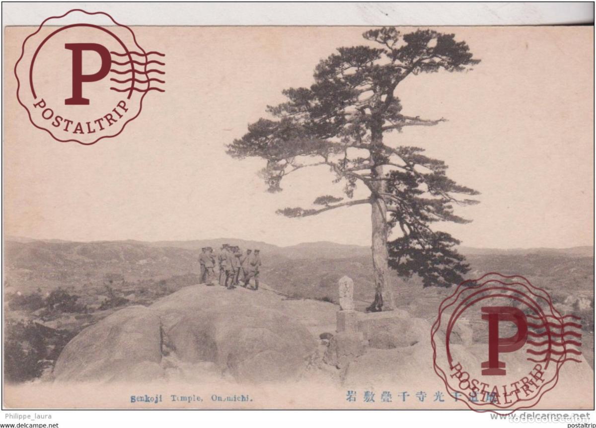 Postales: Senkoji Temple, OnomichI - Foto 1
