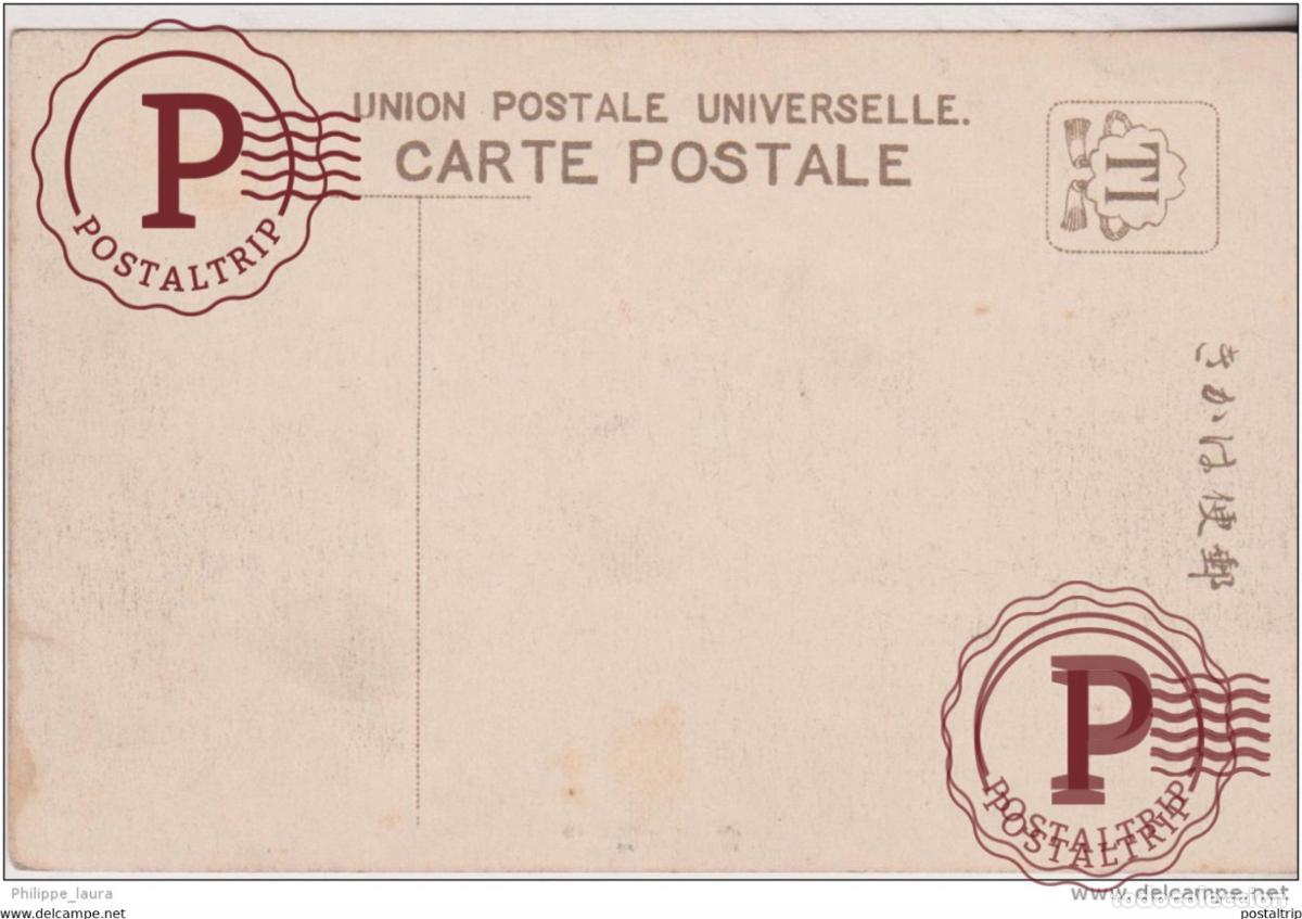 Postales: ESCRITO EN JAPONES - 43.12.10 - Foto 2