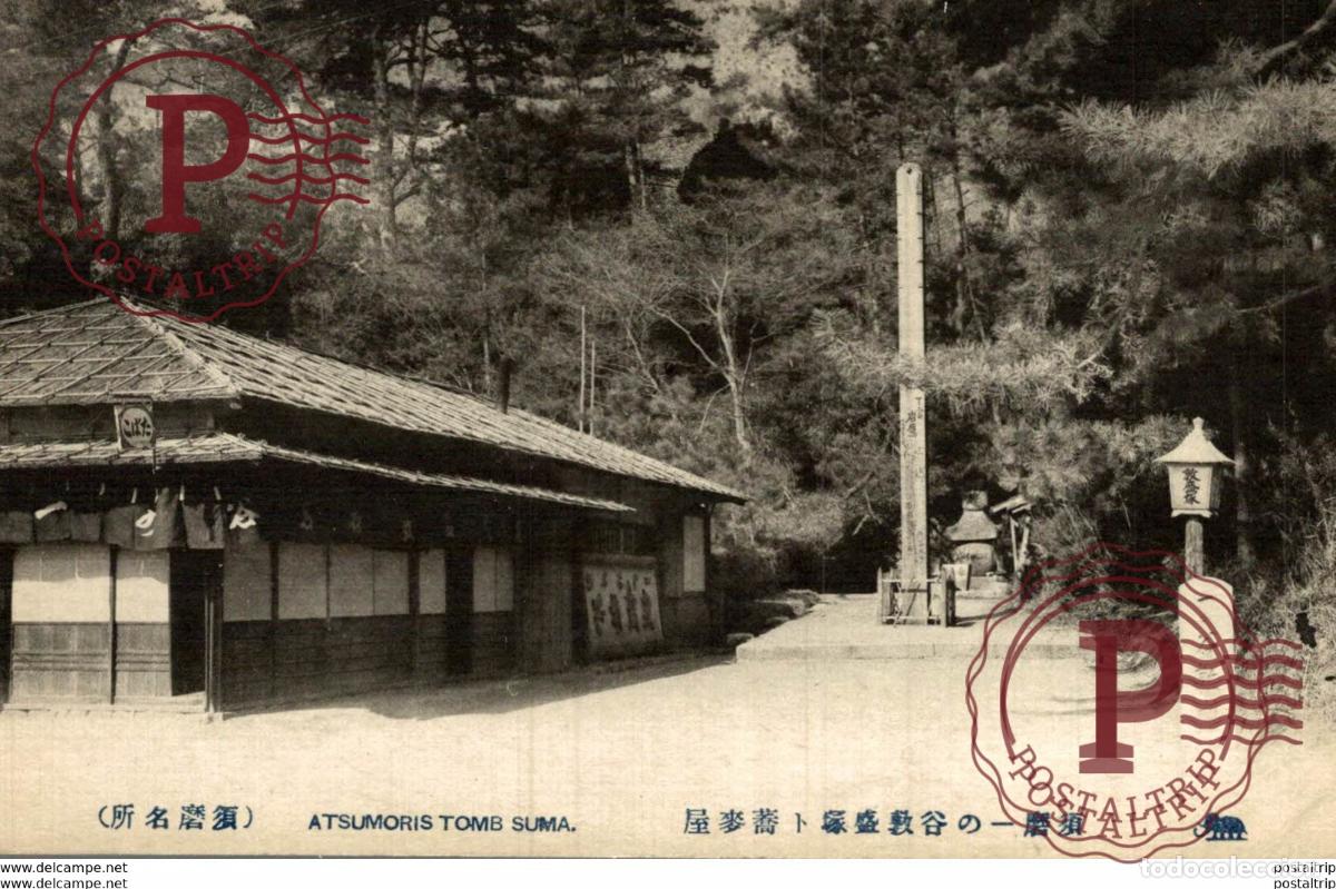Postales: ATSUMORIS TOMB. SUMA - Foto 1