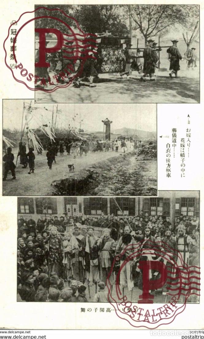 Postales: JAPON JAPAN ESCRITO EN JAPONES - Foto 1
