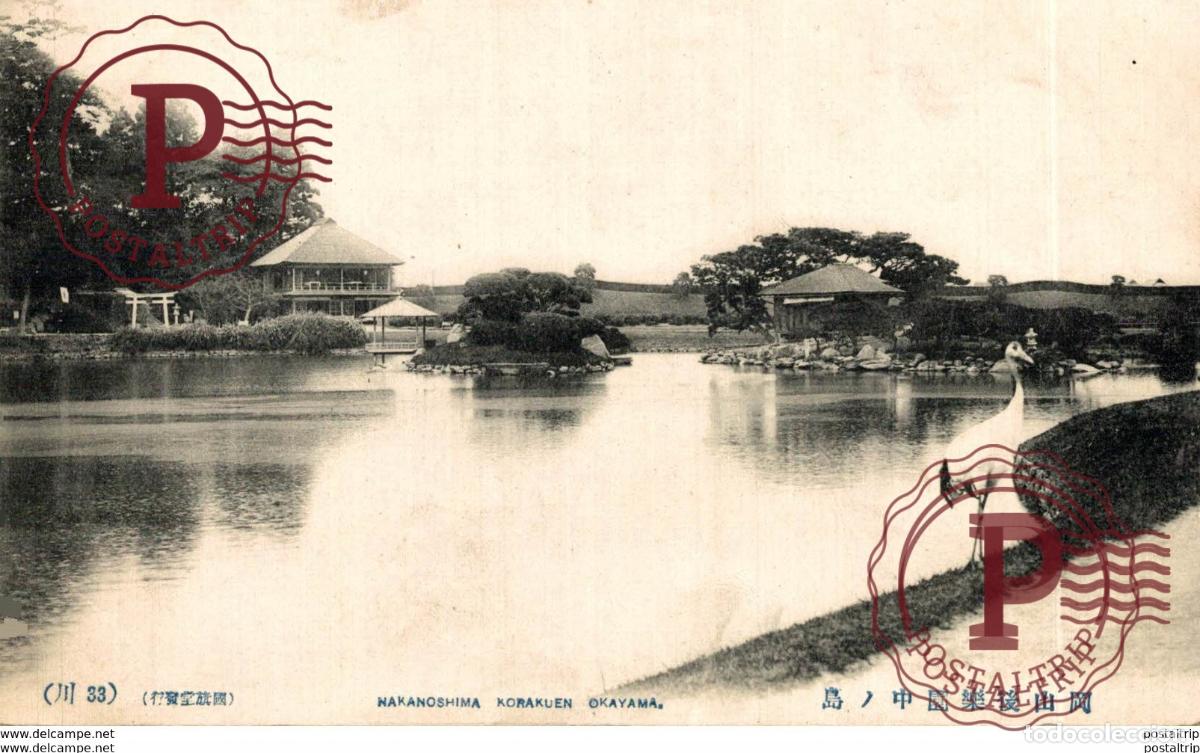 Postkarten: JAPON JAPAN. NAKANOSHIMA KORAKUEN OKAYAMA