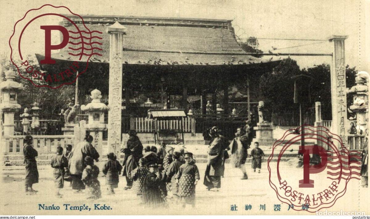 Postales: NANKO TEMPLE KOBE JAPON JAPAN