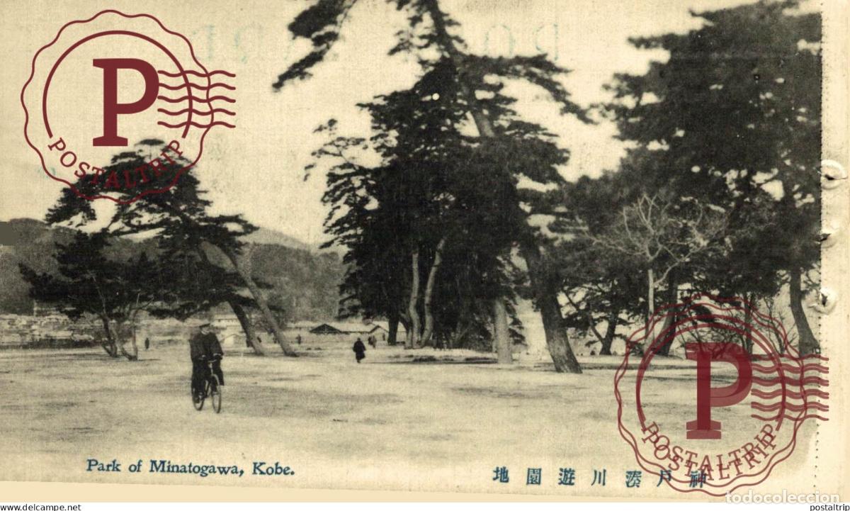 Postales: PARK OF MINATOGAWA KOBE JAPON JAPAN