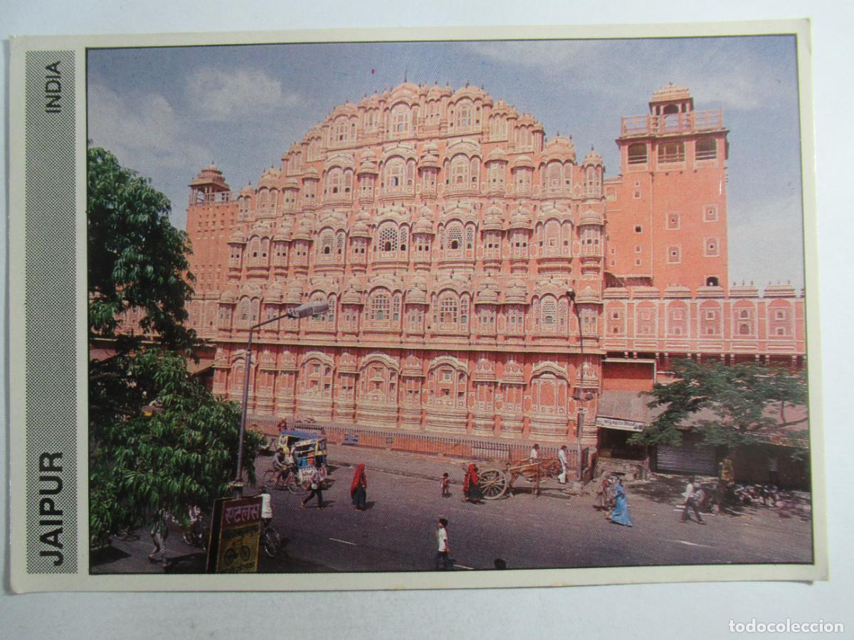 Postales: India - Jaipur - 16 x 10,7 cm. - S/C