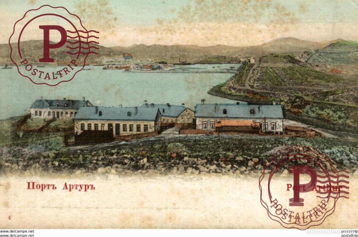 Postales: RARE Chine Ruso russie Port Arthur North East China rare card