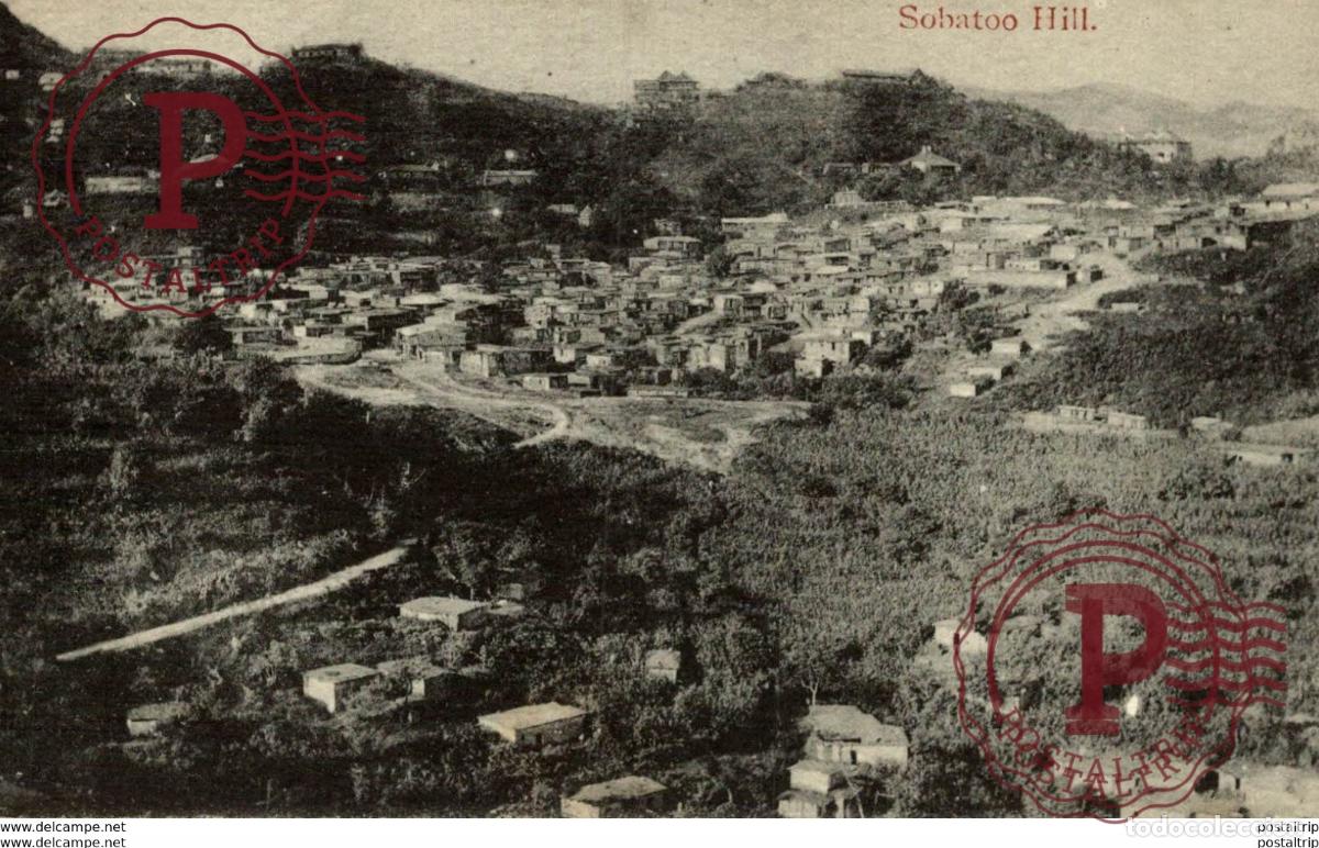 Postales: SOBATOO HILL INDIA ASIA - Foto 1