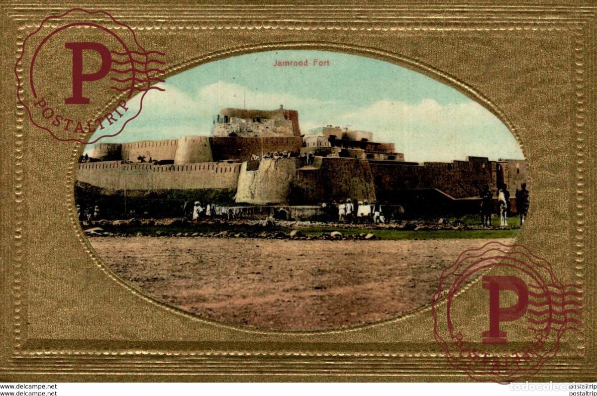 Postales: JAMROOD FORT - INDIA - Foto 1