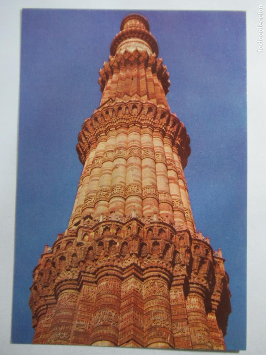 Postales: India - Kutab Minar - S/C