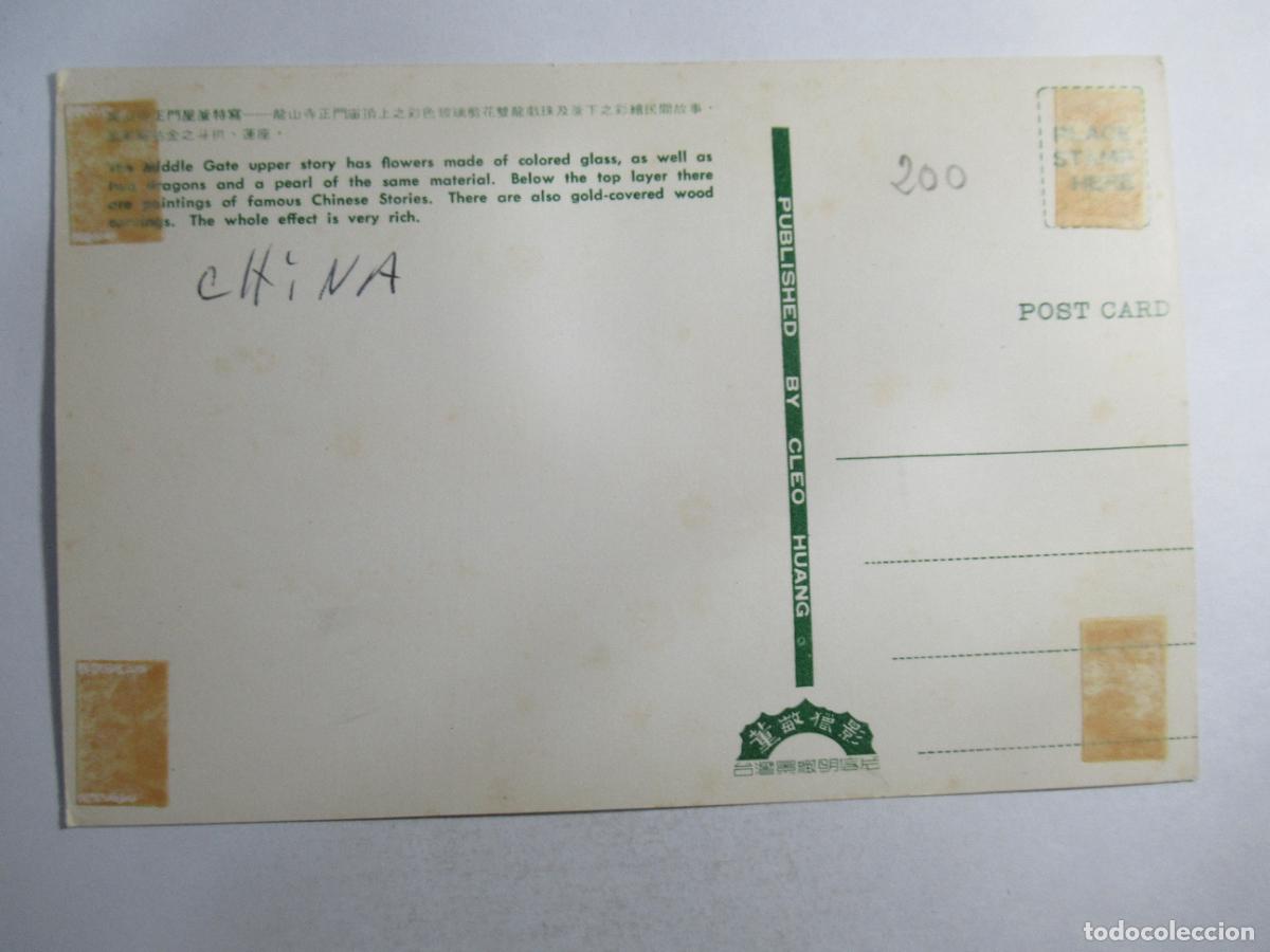 Postales: Postal China - S/C -- - Foto 2
