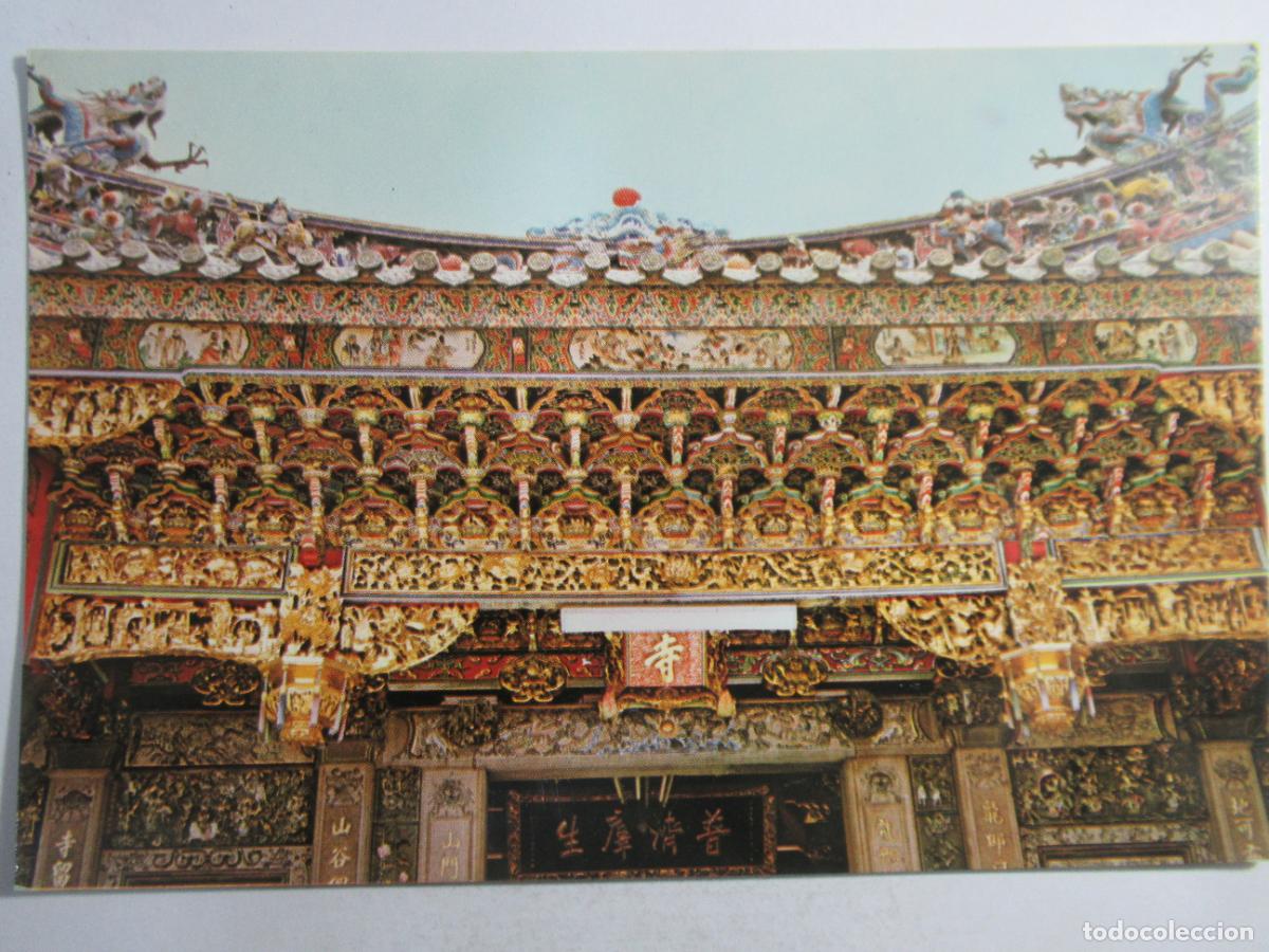 Postales: Postal China - S/C -- - Foto 1