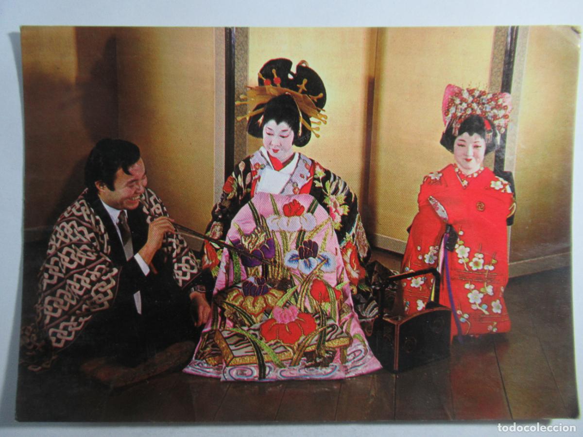 Postales: Geisha House - Circulada
