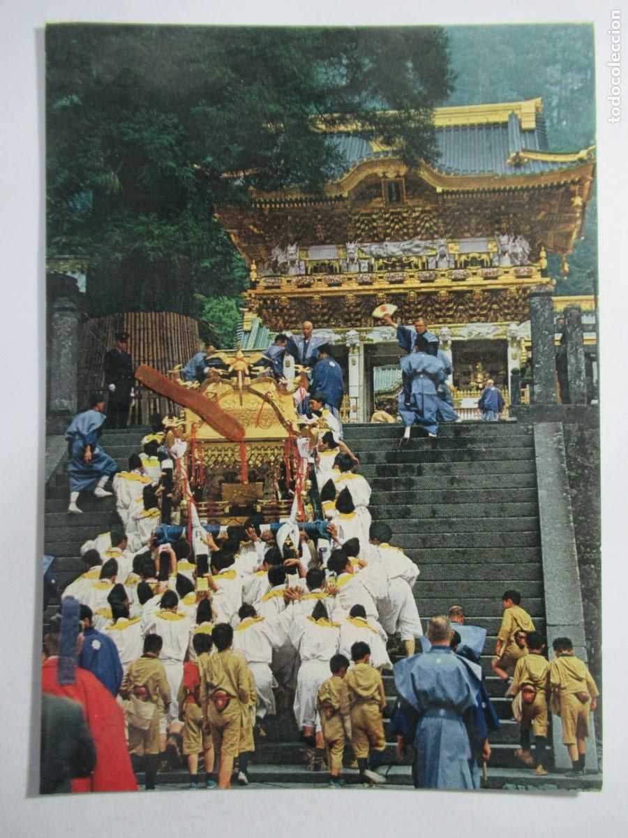 Postales: Jap&oacute;n - Grand Festival of Toshogu Shrine - S/C