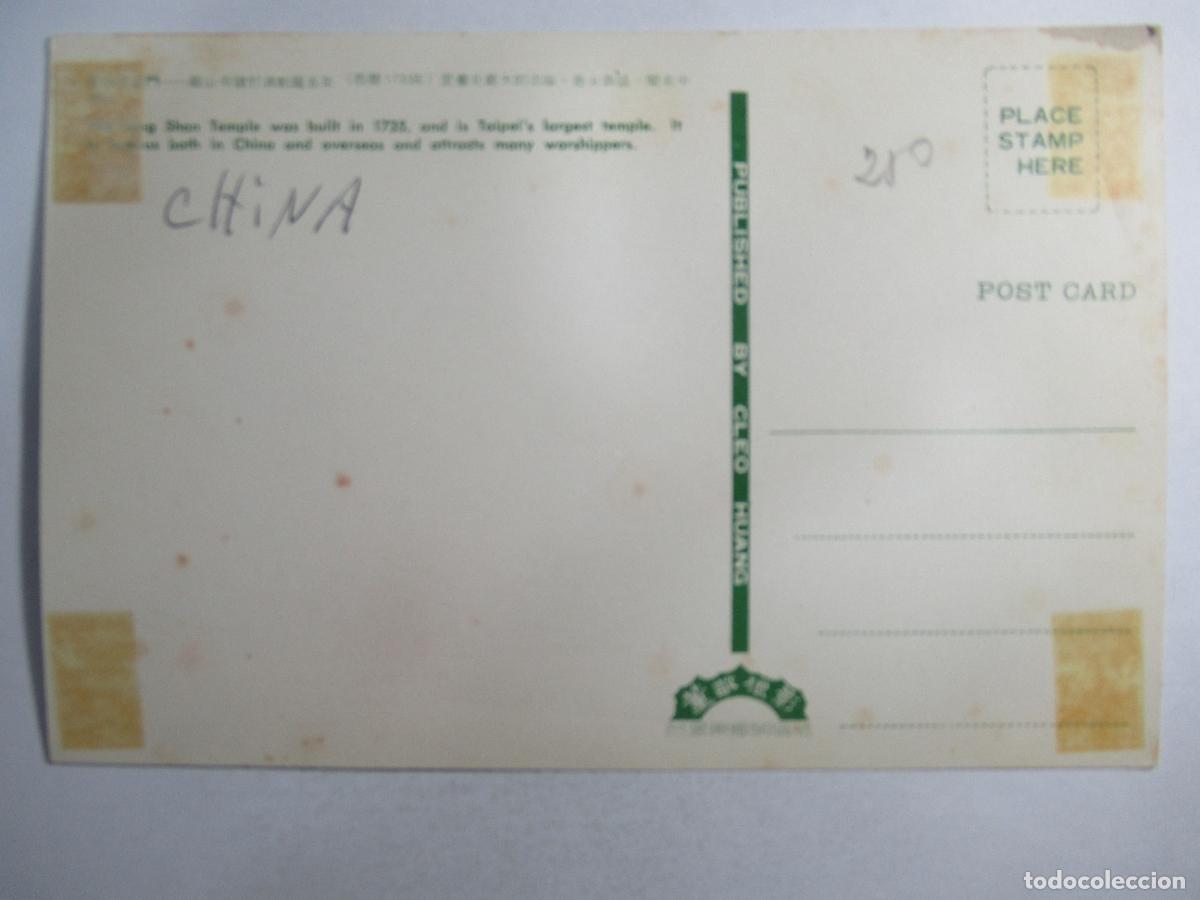 Postales: Postal China - S/C -- - Foto 2