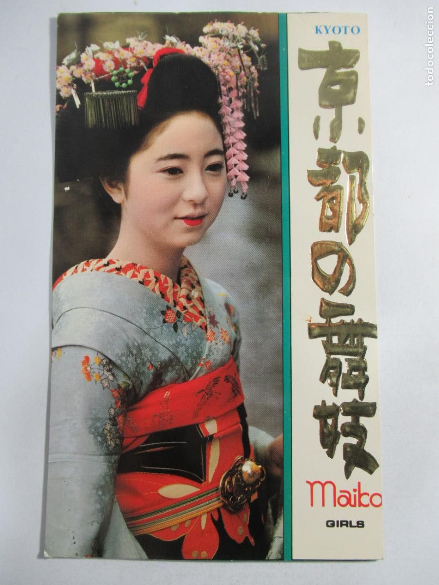 Postales: Postal mujer china - Parece recortados los m&aacute;rgenes. Ver fotos - Escrita