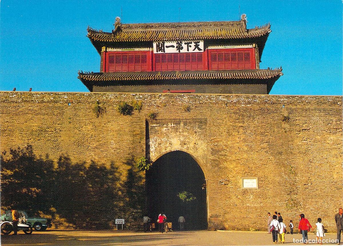 Postales: Postal de Shanhaiguan Hebei China Gran Muralla