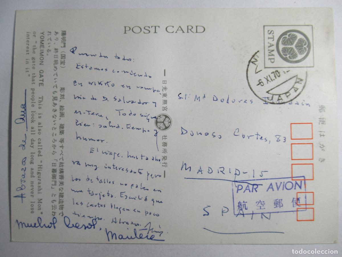 Postales: Postal Jap&oacute;n - Escrita - Foto 2