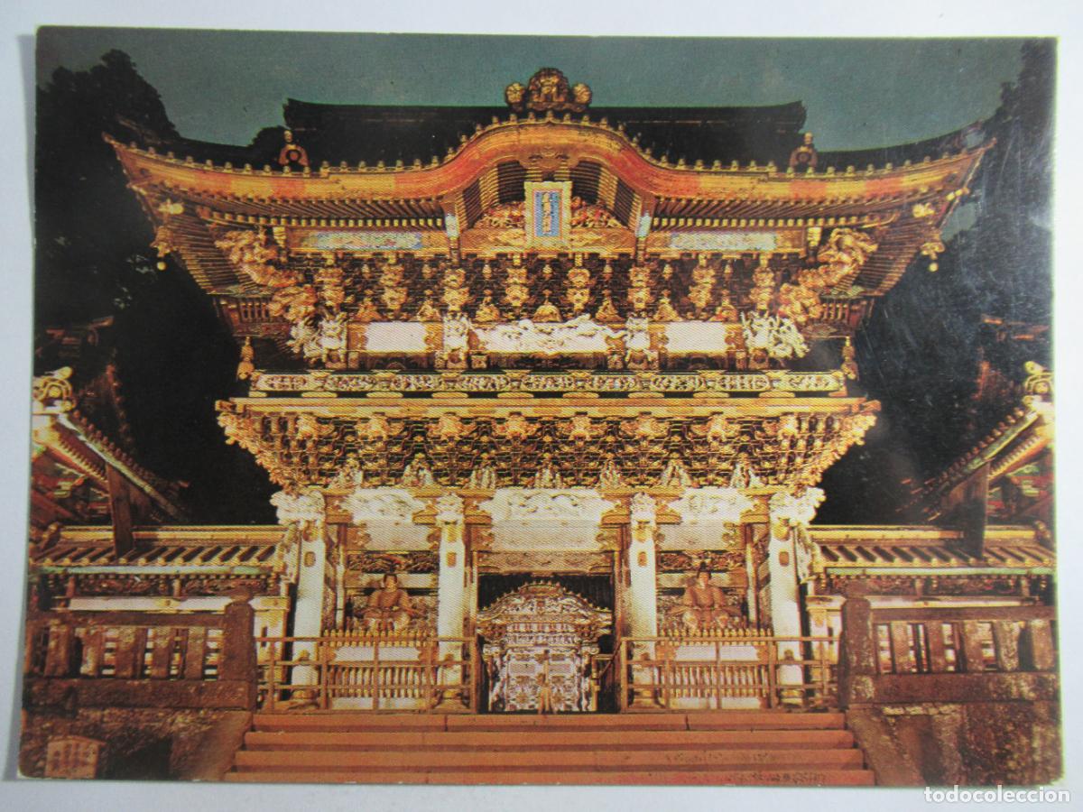 Postales: Postal Jap&oacute;n - Escrita
