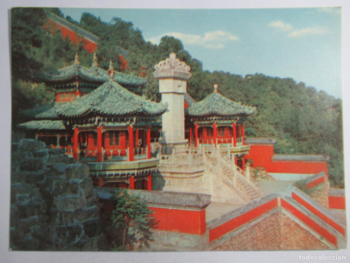 Postales: Postal China - S/C -- - Foto 1
