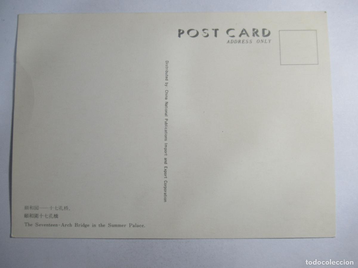 Postales: Postal China - S/C -- - Foto 2