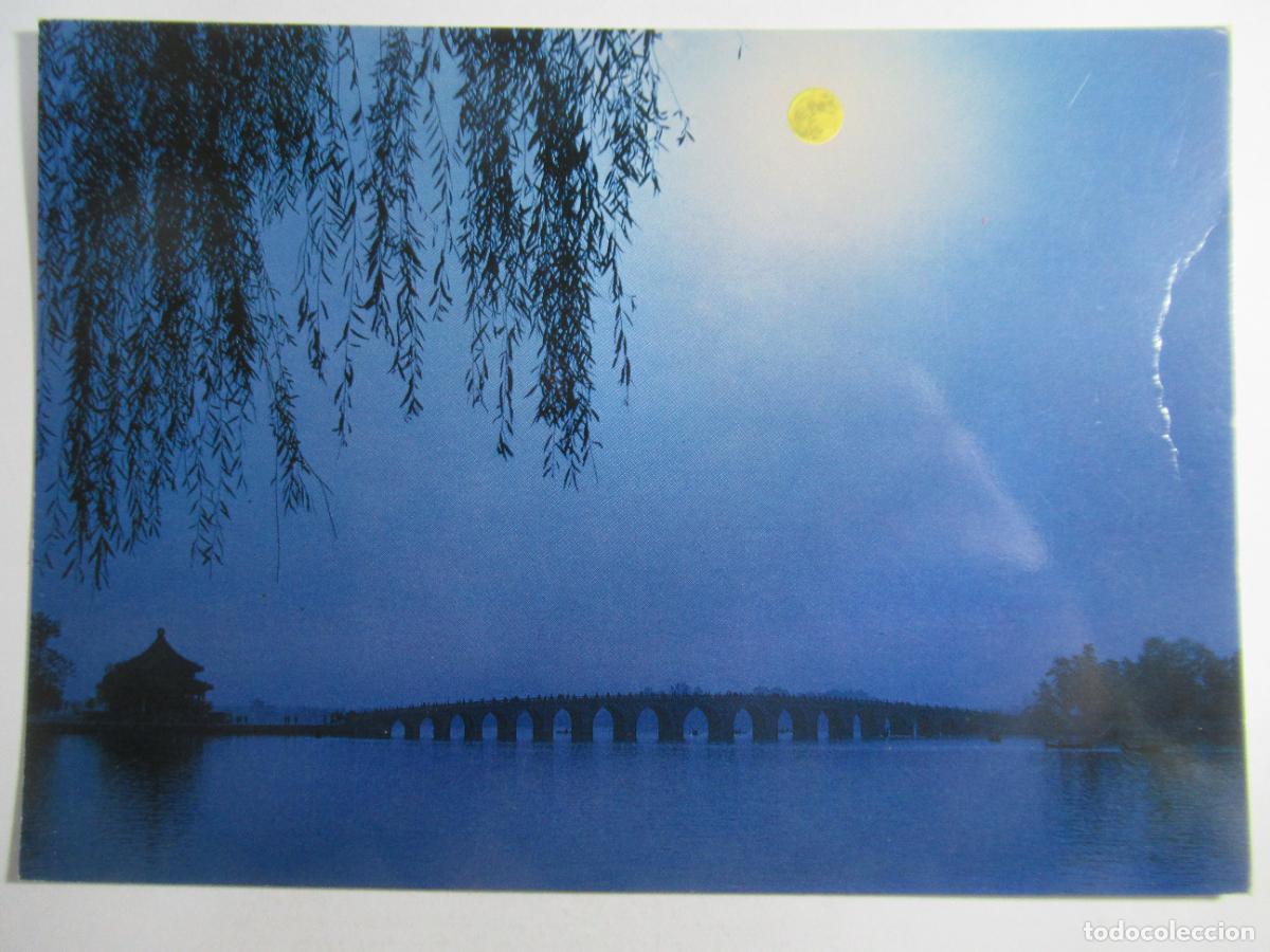 Postales: Postal China - S/C --
