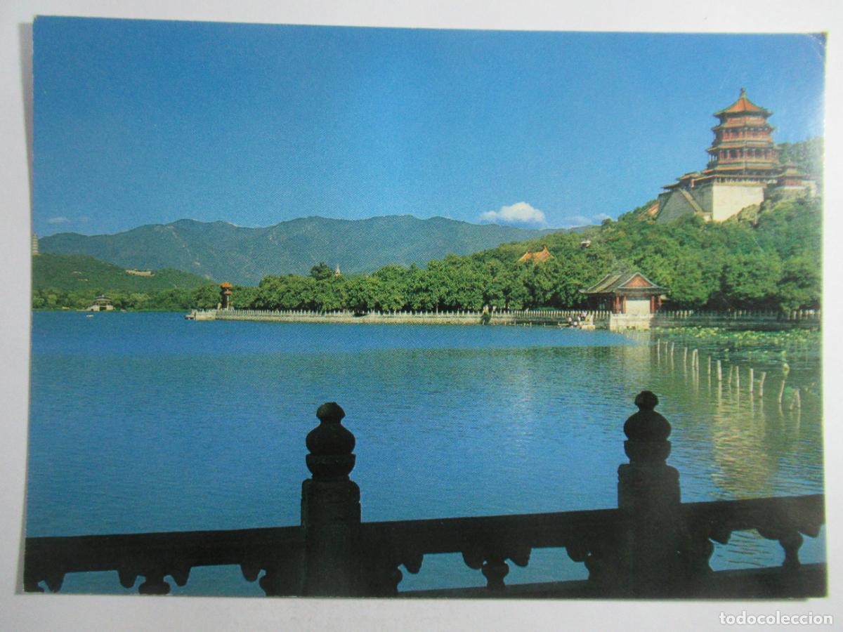 Postales: Postal China - S/C --