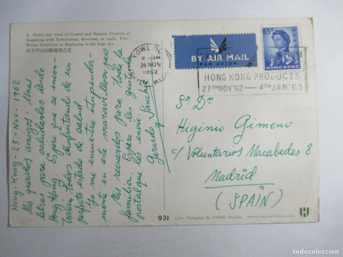 Postales: China - Hong Kong - Circulada - Foto 2