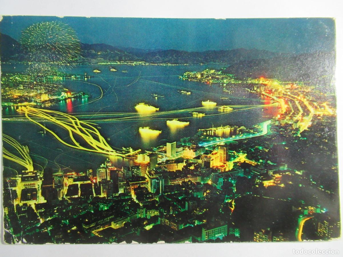 Postales: China - Hong Kong - Circulada - Foto 1