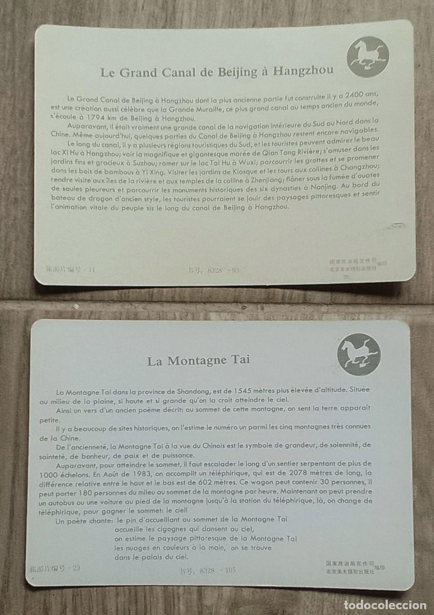 Postales: POSTALES DE CHINA EN DOS IDIOMAS - Foto 2