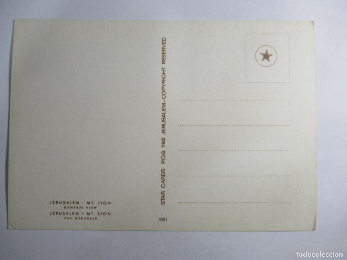 Postales: Jerusalem - Mt. Zion - S/C - Foto 2