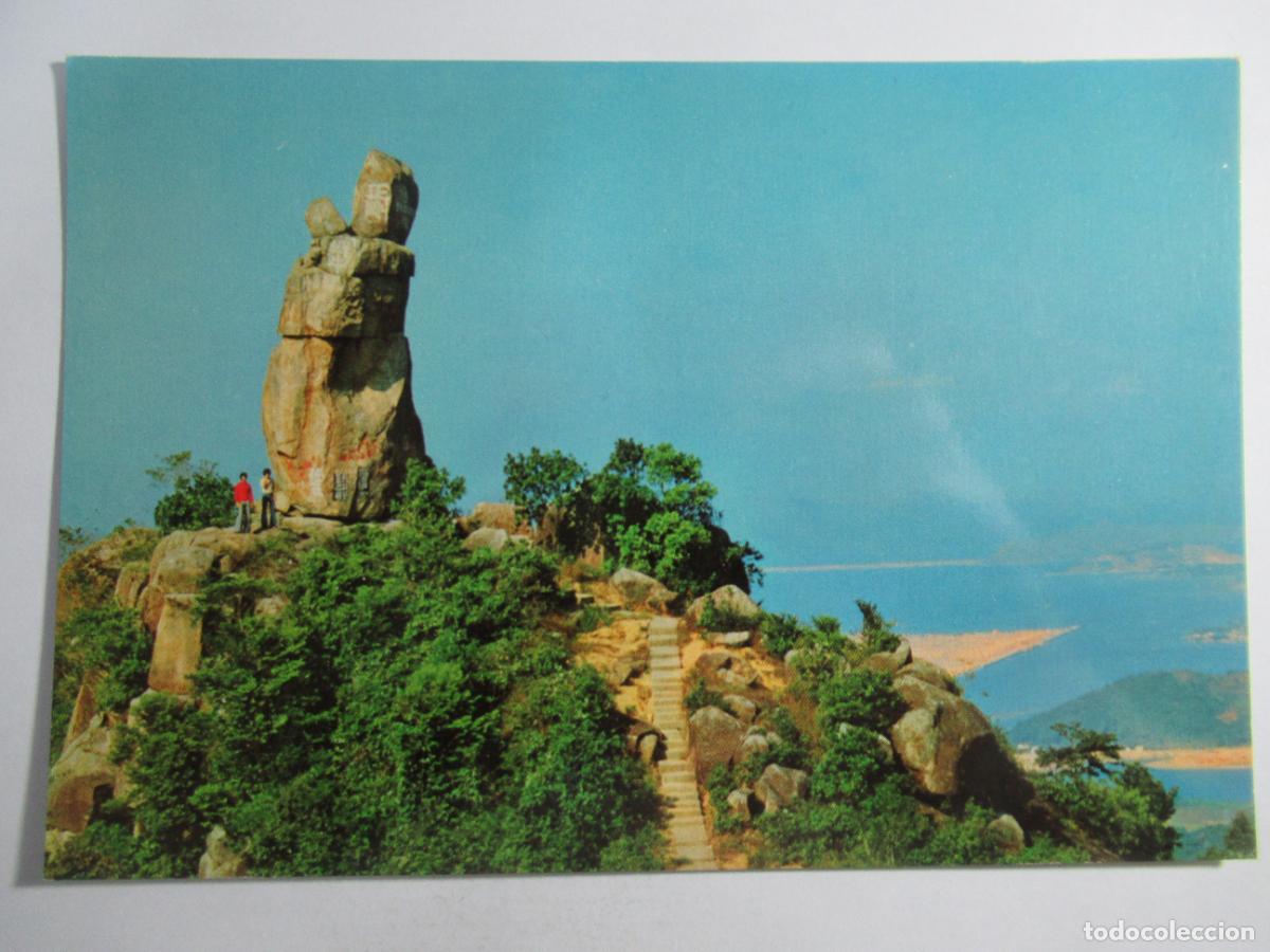 Postales: Hong Kong - The Amah Rock - S/C