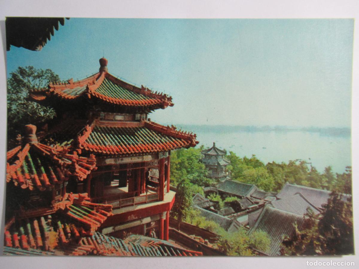 Postales: China - A pictoresque view in the Summer Palace - S/C