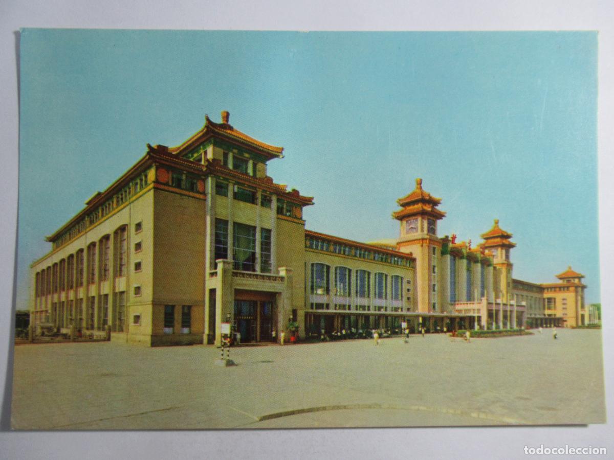 Postales: China - The Pekin Railway Station - S/C